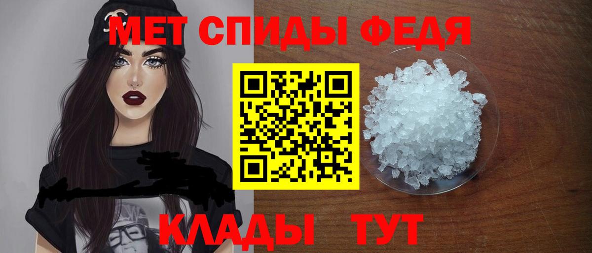АМФ  MEGA ССЫЛКА  Вход с VPN  Кемерово  Амфетамин  Amphetamine Premium 