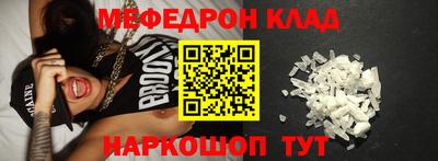 экстази Беслан
