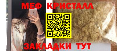 таблы Бийск