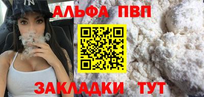экстази Беслан