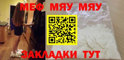 таблы Бийск
