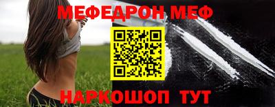 прущая мука Берёзовский
