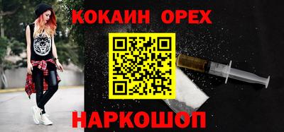 таблы Бийск