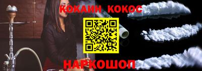 экстази Беслан