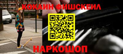 экстази Беслан