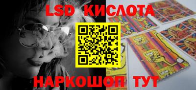 таблы Бийск