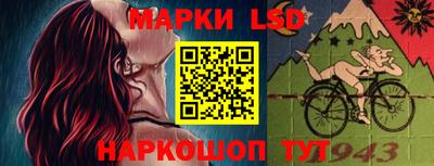 экстази Беслан