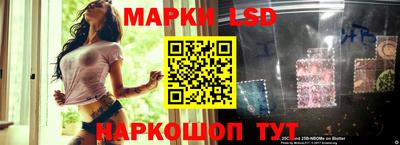 экстази Беслан