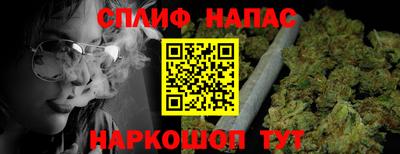 экстази Беслан
