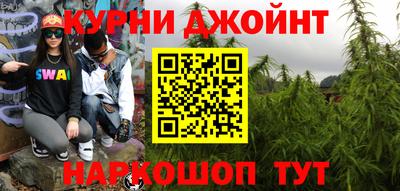таблы Бийск