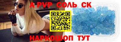 экстази Беслан