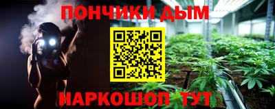 прущая мука Берёзовский