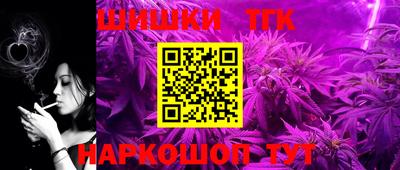бутират Канаш