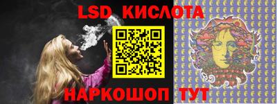 экстази Беслан