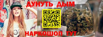 экстази Беслан