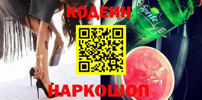таблы Бийск