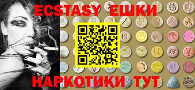 таблы Бийск