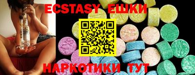 кокаин премиум Камышлов
