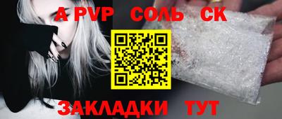 прущая мука Берёзовский