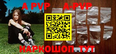 таблы Бийск
