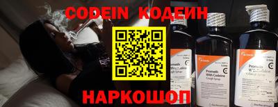экстази Беслан