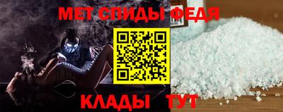 таблы Бийск