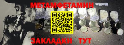 таблы Бийск