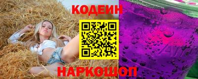таблы Бийск