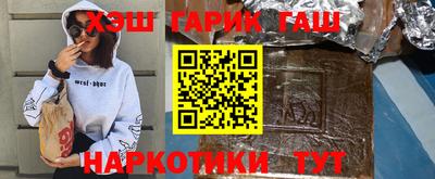 таблы Бийск
