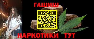 таблы Бийск