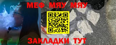 прущая мука Берёзовский