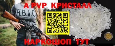 таблы Бийск