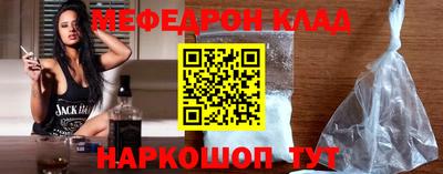 таблы Бийск
