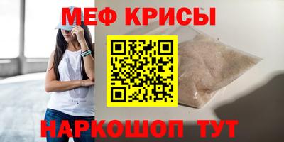 таблы Бийск