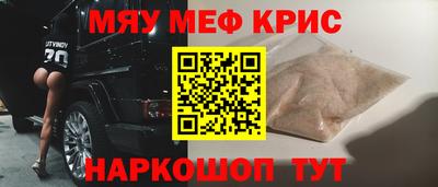 прущая мука Берёзовский