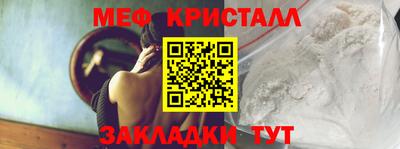 экстази Беслан