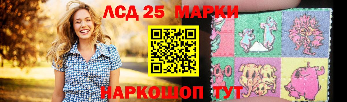 Кемерово  Лсд 25 экстази кислота  Лсд 25 экстази кислота  ОМГ ОМГ   Вход с VPN 